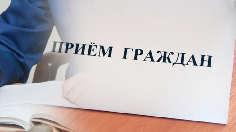 Прием граждан прокурором Корочанского района. Прием граждан прокурором Корочанского района.