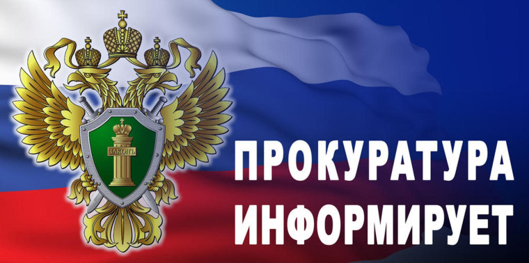 Прокуратурой Корочанского района проведены проверки в различных сферах. Прокуратурой Корочанского района проведены проверки в различных сферах.