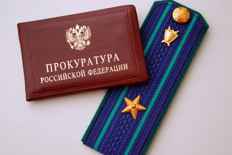 Прокуратура поддержала обвинение по уголовному делу. Прокуратура поддержала обвинение по уголовному делу.