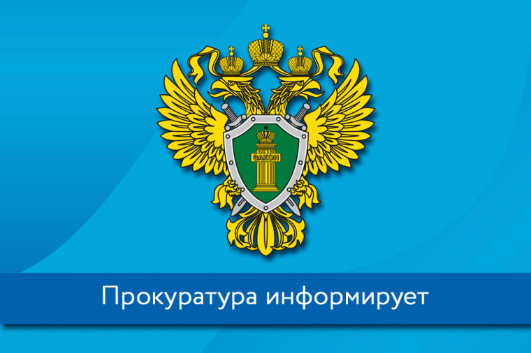 Прокуратурой Корочанского района утвержден обвинительный акт по уголовному делу по обвинению 40-летнего местного жителя в совершении преступления, предусмотренного ч. 1 ст. 157 УК РФ.. Прокуратурой Корочанского района утвержден обвинительный акт по уголовному делу по обвинению 40-летнего местного жителя в совершении преступления, предусмотренного ч. 1 ст. 157 УК РФ..