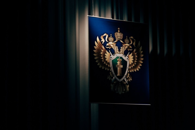 Прокуратура информирует. Прокуратура информирует.