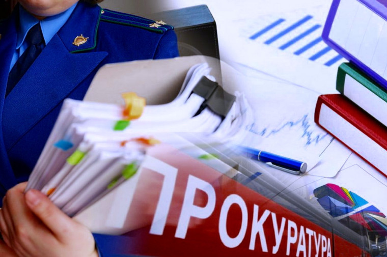 Прокуратура Корочанского района поддержала обвинение по уголовному делу в бывшего врио старшего судебного пристава-исполнителя Корочанского РОСП УФССП России по Белгородской области. Прокуратура Корочанского района поддержала обвинение по уголовному делу в бывшего врио старшего судебного пристава-исполнителя Корочанского РОСП УФССП России по Белгородской области.